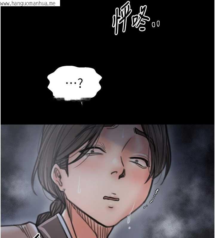 韩国漫画最强家丁韩漫_最强家丁-第61话-和我一起逃离炼狱在线免费阅读-韩国漫画-第153张图片