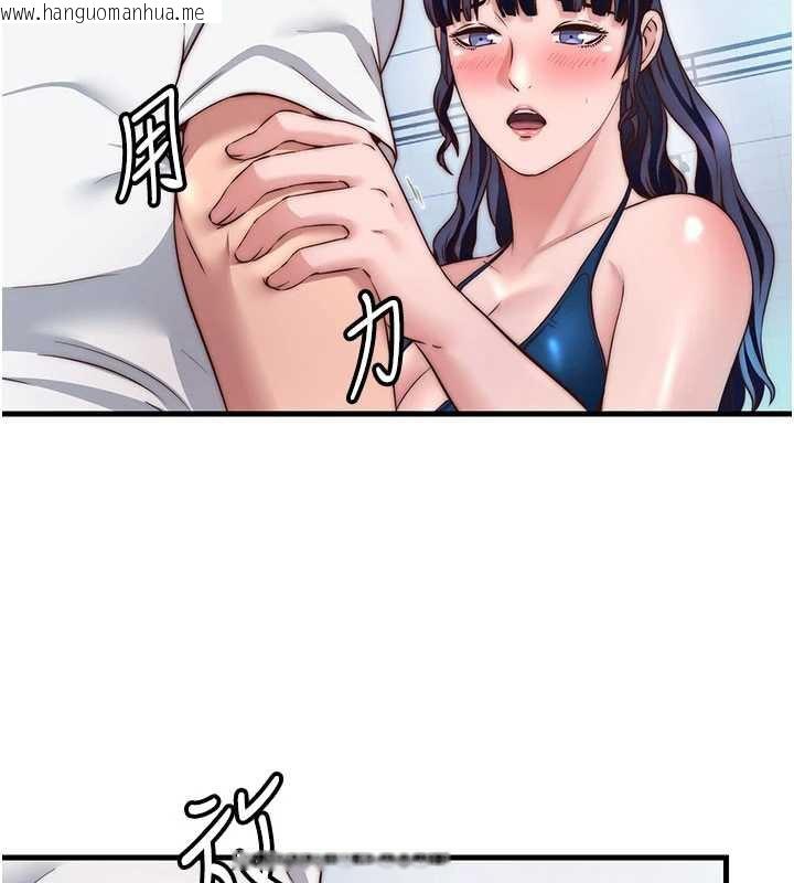 韩国漫画民宿精营中韩漫_民宿精营中-第34话-我需要和你肢体接触在线免费阅读-韩国漫画-第40张图片