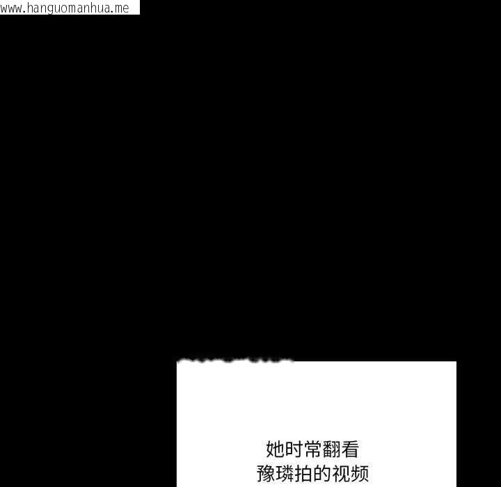 韩国漫画当狗不丢人韩漫_当狗不丢人-第31话在线免费阅读-韩国漫画-第68张图片