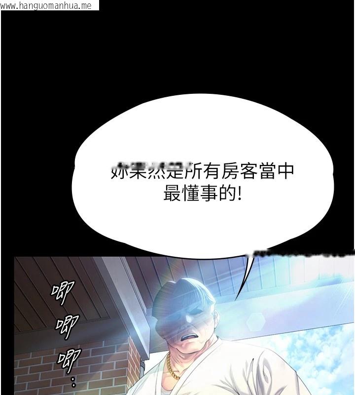 韩国漫画守护妳韩漫_守护妳-第1话-红杏出墙的妈妈在线免费阅读-韩国漫画-第53张图片