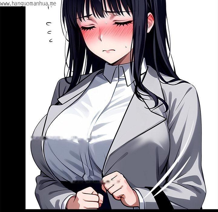 韩国漫画黑道X上班族/我身体里的那个家伙韩漫_黑道X上班族/我身体里的那个家伙-第33话在线免费阅读-韩国漫画-第139张图片