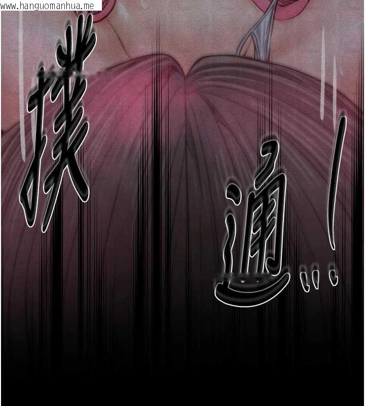 韩国漫画最强家丁韩漫_最强家丁-第61话-和我一起逃离炼狱在线免费阅读-韩国漫画-第130张图片