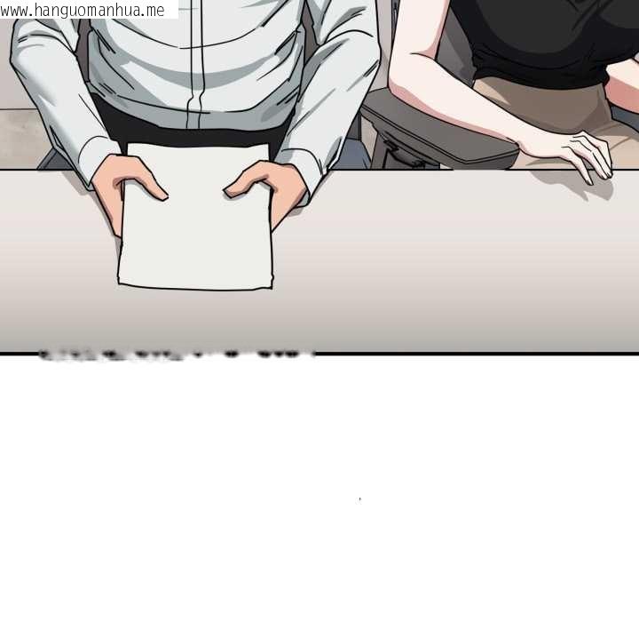 韩国漫画当狗不丢人韩漫_当狗不丢人-第31话在线免费阅读-韩国漫画-第87张图片