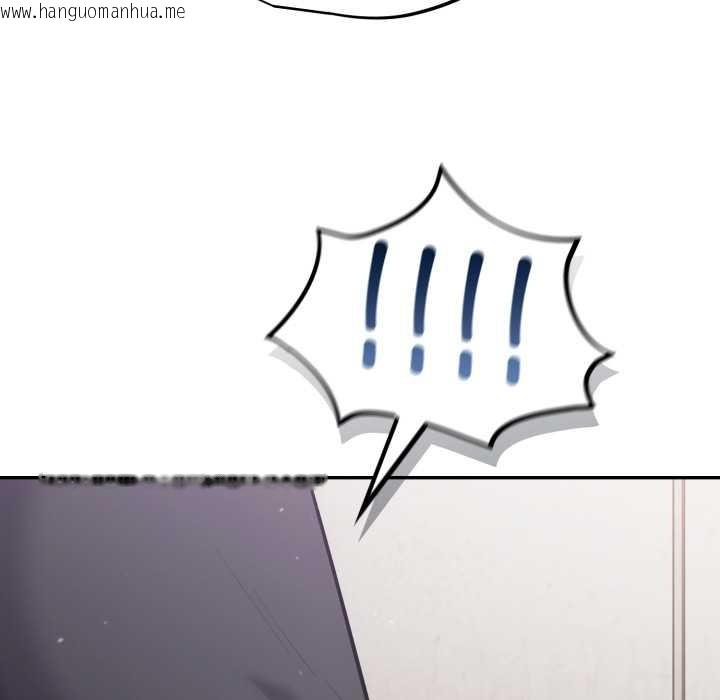 韩国漫画傻瓜病毒韩漫_傻瓜病毒-第45话在线免费阅读-韩国漫画-第136张图片