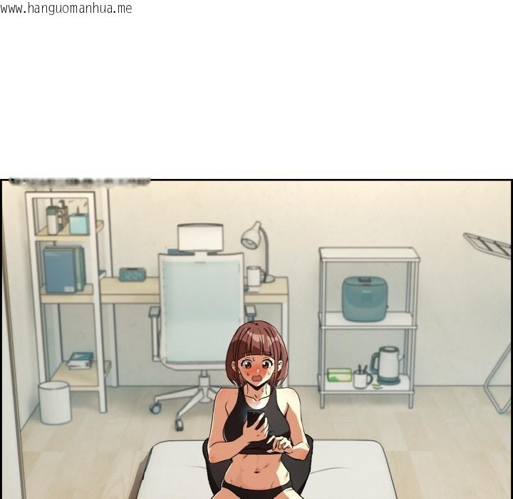 韩国漫画下班后的例行恋爱韩漫_下班后的例行恋爱-第80话在线免费阅读-韩国漫画-第121张图片