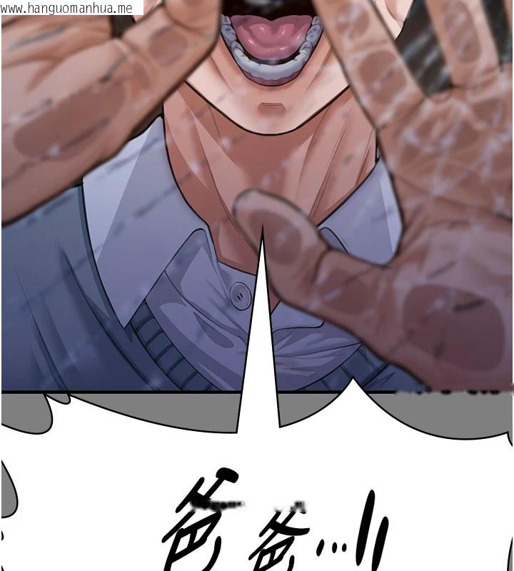 韩国漫画守护妳韩漫_守护妳-第1话-红杏出墙的妈妈在线免费阅读-韩国漫画-第211张图片