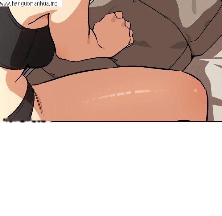 韩国漫画下班后的例行恋爱韩漫_下班后的例行恋爱-第80话在线免费阅读-韩国漫画-第79张图片