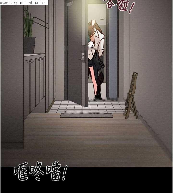 韩国漫画掠夺行动韩漫_掠夺行动-第79话-我是个危险的女人在线免费阅读-韩国漫画-第166张图片