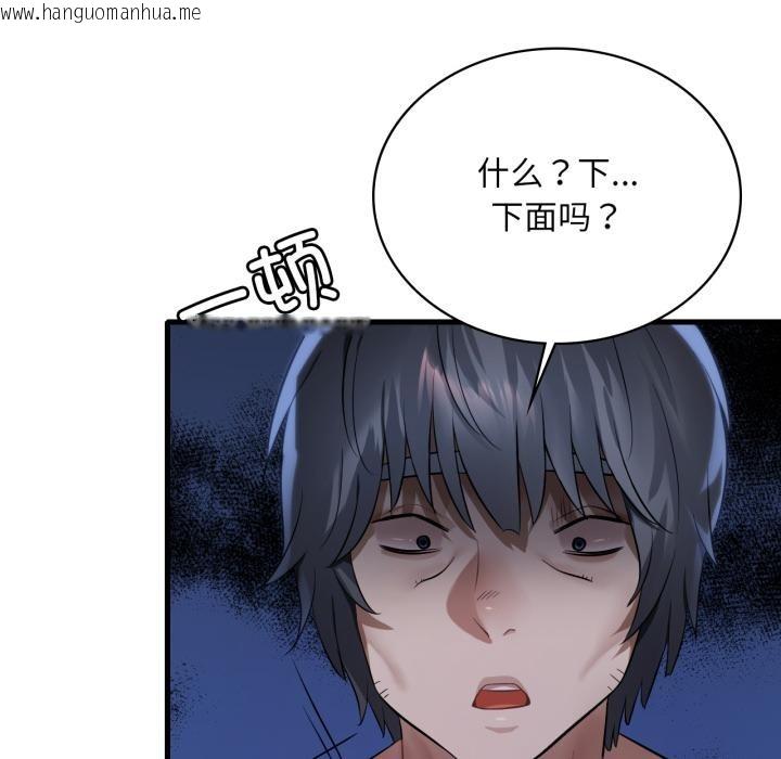 韩国漫画想要拥有她/渴望占有她韩漫_想要拥有她/渴望占有她-第88话在线免费阅读-韩国漫画-第47张图片