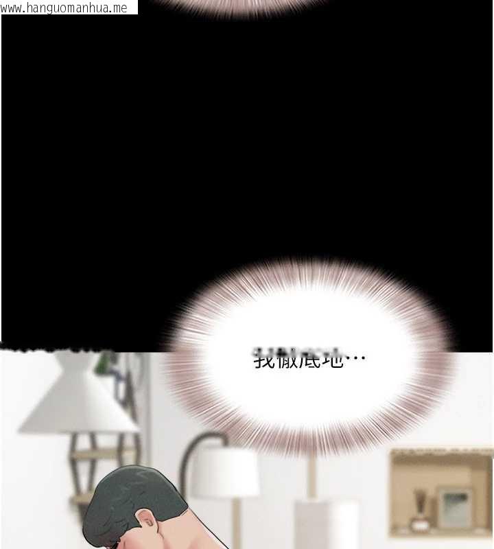 韩国漫画韶恩韩漫_韶恩-第73话-没人被冷落的3P在线免费阅读-韩国漫画-第172张图片