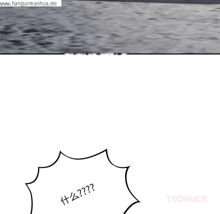 韩国漫画傻瓜病毒韩漫_傻瓜病毒-第45话在线免费阅读-韩国漫画-第138张图片