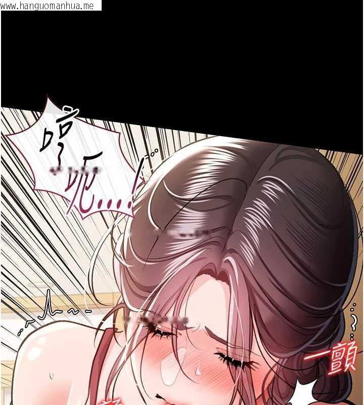 韩国漫画借妻条约韩漫_借妻条约-第21话-这是我给你的惩罚在线免费阅读-韩国漫画-第29张图片