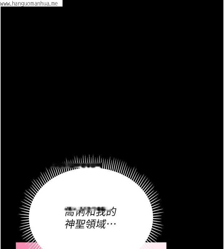 韩国漫画借妻条约韩漫_借妻条约-第21话-这是我给你的惩罚在线免费阅读-韩国漫画-第96张图片