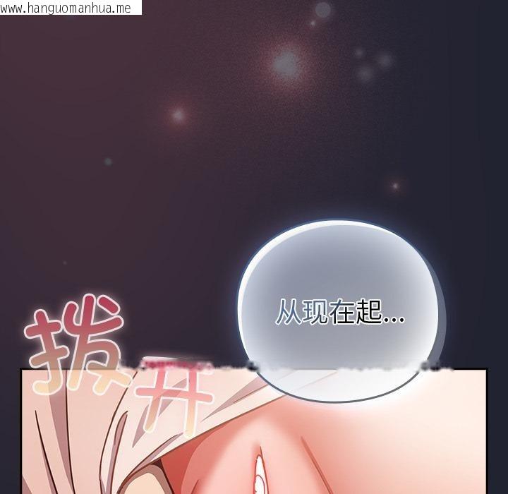 韩国漫画摸鱼生存指南/上班不要太认真韩漫_摸鱼生存指南/上班不要太认真-第23话在线免费阅读-韩国漫画-第161张图片