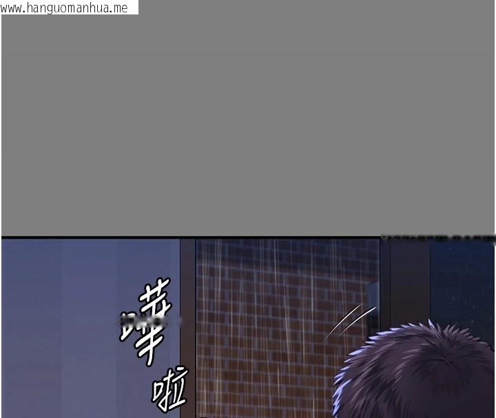 韩国漫画守护妳韩漫_守护妳-第1话-红杏出墙的妈妈在线免费阅读-韩国漫画-第147张图片