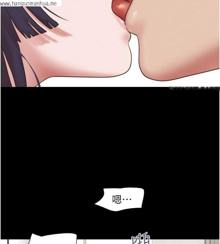 韩国漫画韶恩韩漫_韶恩-第73话-没人被冷落的3P在线免费阅读-韩国漫画-第148张图片