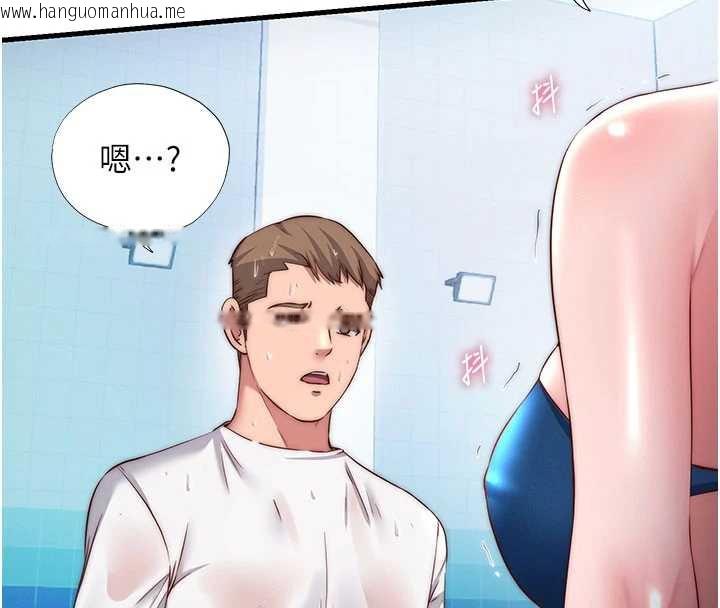 韩国漫画民宿精营中韩漫_民宿精营中-第34话-我需要和你肢体接触在线免费阅读-韩国漫画-第4张图片