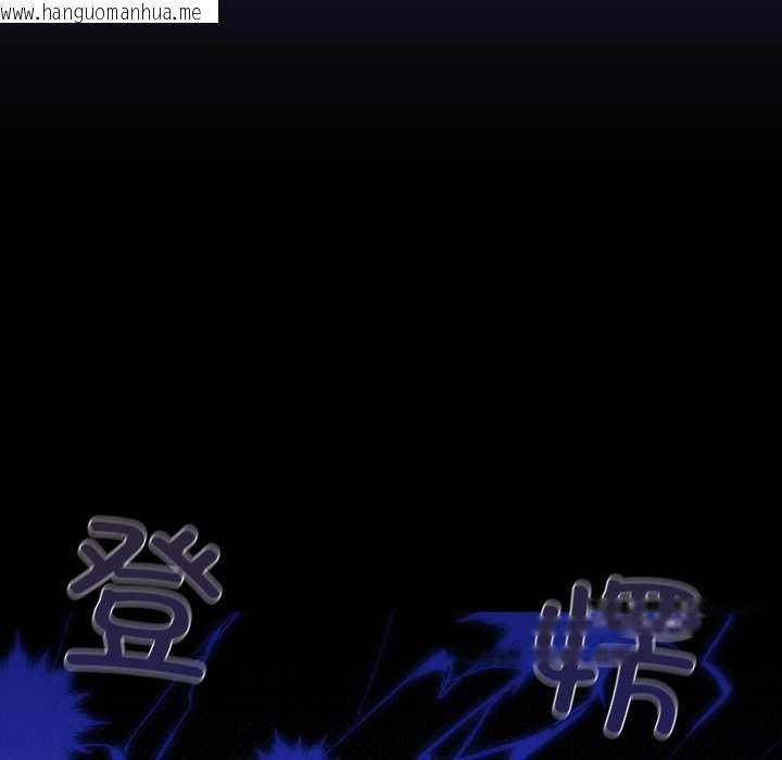 韩国漫画傻瓜病毒韩漫_傻瓜病毒-第45话在线免费阅读-韩国漫画-第114张图片