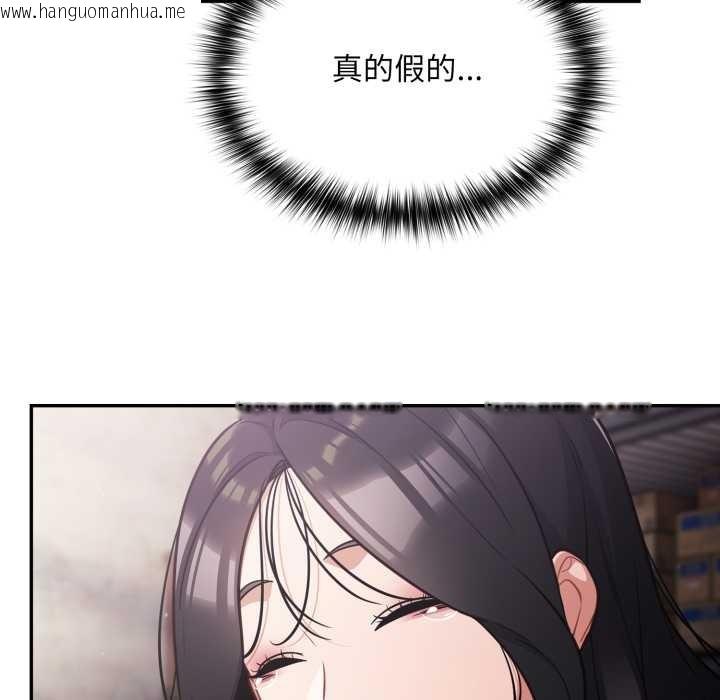 韩国漫画傻瓜病毒韩漫_傻瓜病毒-第45话在线免费阅读-韩国漫画-第157张图片