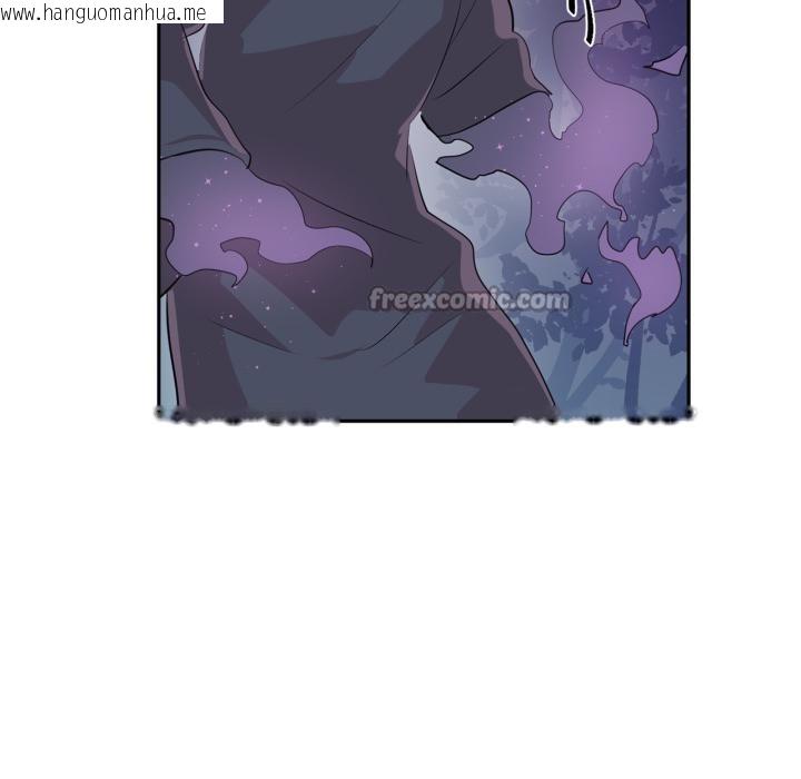 韩国漫画虚拟仙境韩漫_虚拟仙境-第36话在线免费阅读-韩国漫画-第75张图片