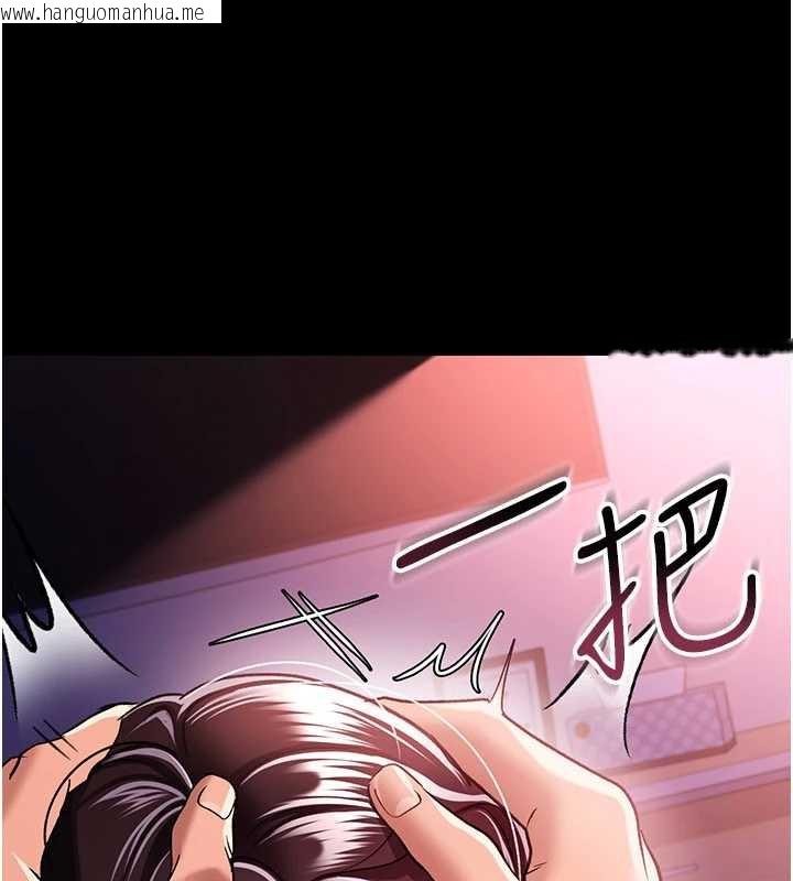 韩国漫画借妻条约韩漫_借妻条约-第21话-这是我给你的惩罚在线免费阅读-韩国漫画-第120张图片