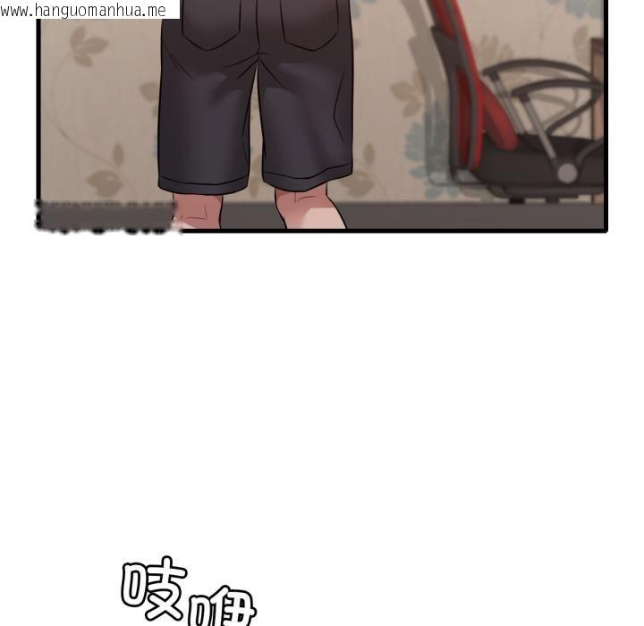 韩国漫画想要拥有她/渴望占有她韩漫_想要拥有她/渴望占有她-第88话在线免费阅读-韩国漫画-第136张图片