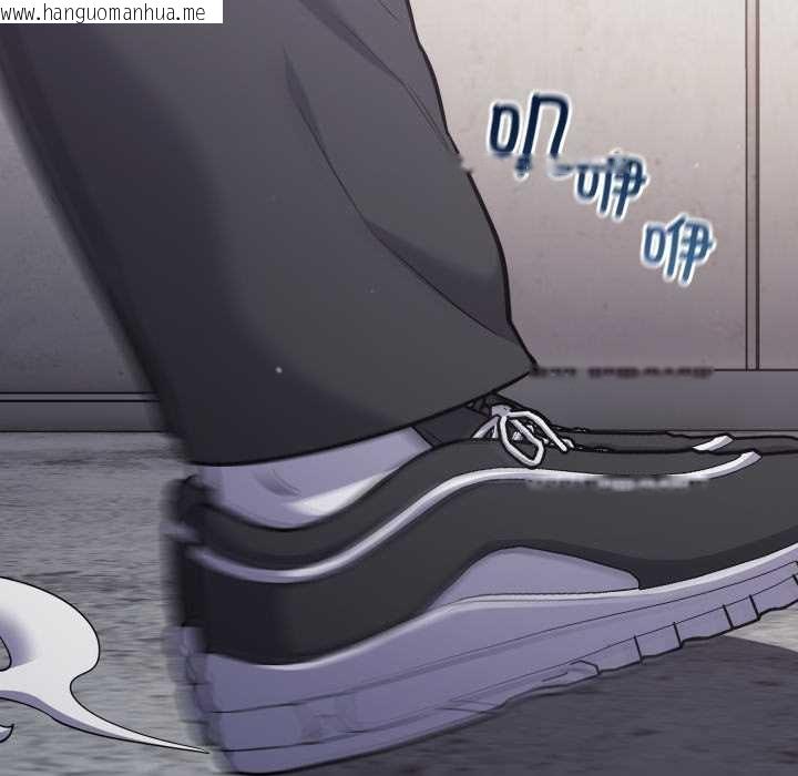 韩国漫画傻瓜病毒韩漫_傻瓜病毒-第45话在线免费阅读-韩国漫画-第137张图片