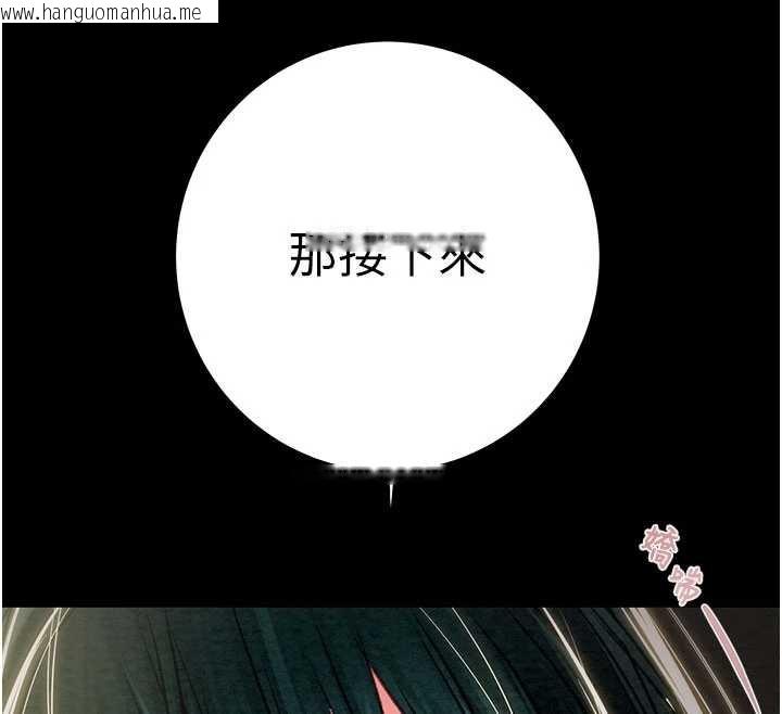 韩国漫画掠夺行动韩漫_掠夺行动-第79话-我是个危险的女人在线免费阅读-韩国漫画-第176张图片