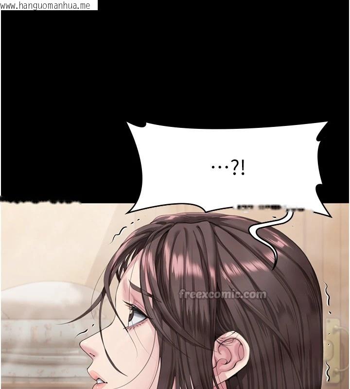 韩国漫画守护妳韩漫_守护妳-第1话-红杏出墙的妈妈在线免费阅读-韩国漫画-第308张图片