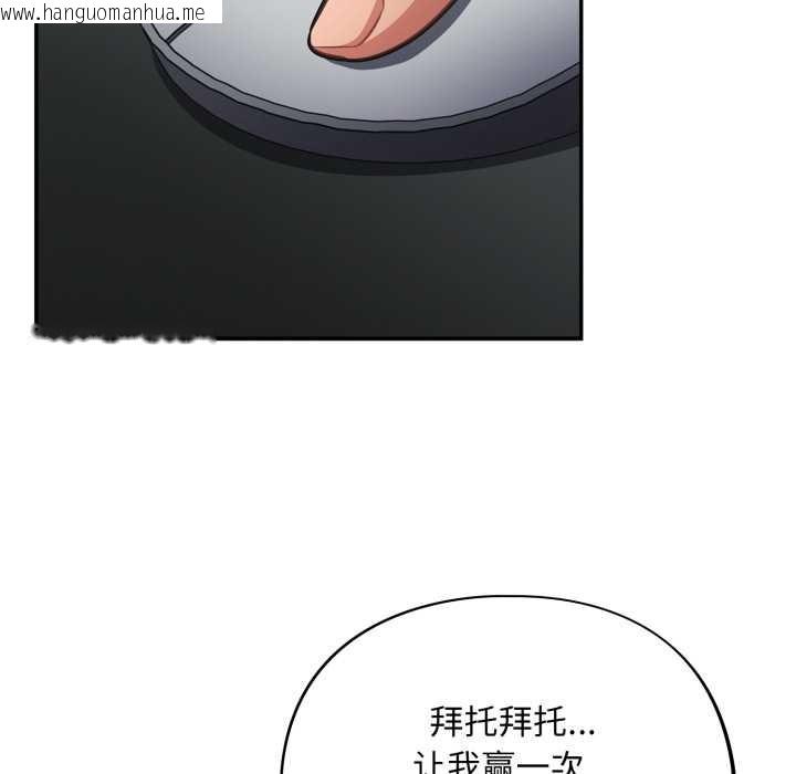 韩国漫画傻瓜病毒韩漫_傻瓜病毒-第45话在线免费阅读-韩国漫画-第68张图片