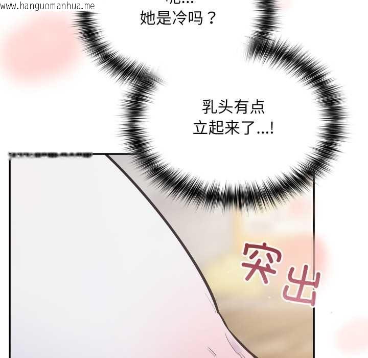 韩国漫画傻瓜病毒韩漫_傻瓜病毒-第45话在线免费阅读-韩国漫画-第43张图片