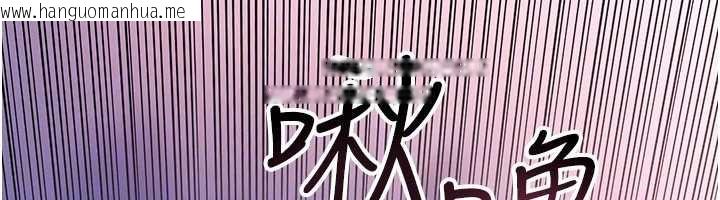 韩国漫画借妻条约韩漫_借妻条约-第21话-这是我给你的惩罚在线免费阅读-韩国漫画-第116张图片