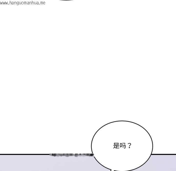 韩国漫画当狗不丢人韩漫_当狗不丢人-第31话在线免费阅读-韩国漫画-第122张图片