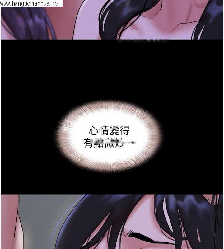 韩国漫画韶恩韩漫_韶恩-第73话-没人被冷落的3P在线免费阅读-韩国漫画-第7张图片