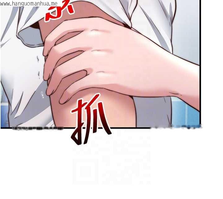 韩国漫画民宿精营中韩漫_民宿精营中-第34话-我需要和你肢体接触在线免费阅读-韩国漫画-第34张图片