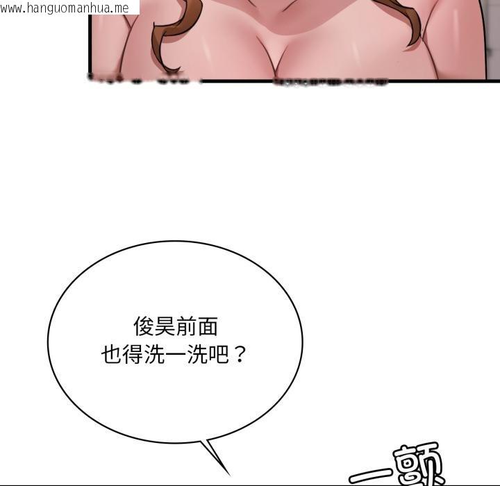 韩国漫画想要拥有她/渴望占有她韩漫_想要拥有她/渴望占有她-第88话在线免费阅读-韩国漫画-第20张图片