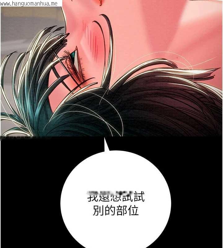 韩国漫画掠夺行动韩漫_掠夺行动-第79话-我是个危险的女人在线免费阅读-韩国漫画-第104张图片