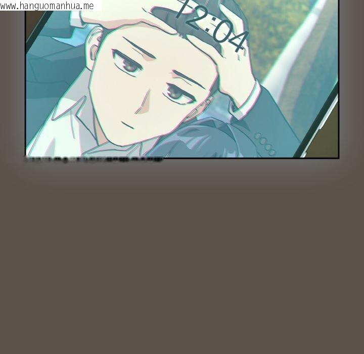 韩国漫画下班后的例行恋爱韩漫_下班后的例行恋爱-第80话在线免费阅读-韩国漫画-第27张图片