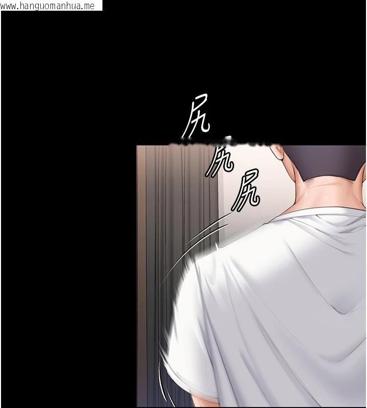 韩国漫画守护妳韩漫_守护妳-第1话-红杏出墙的妈妈在线免费阅读-韩国漫画-第37张图片