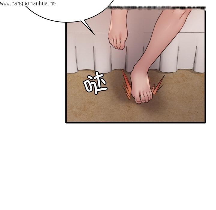 韩国漫画想要拥有她/渴望占有她韩漫_想要拥有她/渴望占有她-第88话在线免费阅读-韩国漫画-第134张图片