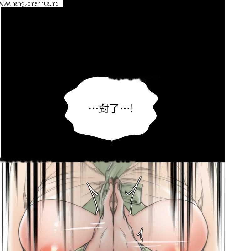 韩国漫画最强家丁韩漫_最强家丁-第61话-和我一起逃离炼狱在线免费阅读-韩国漫画-第54张图片