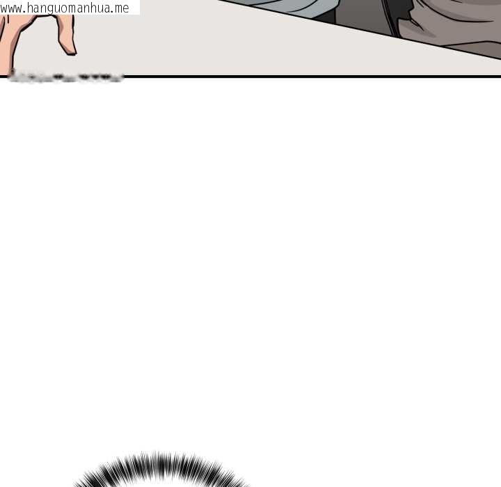 韩国漫画当狗不丢人韩漫_当狗不丢人-第31话在线免费阅读-韩国漫画-第103张图片