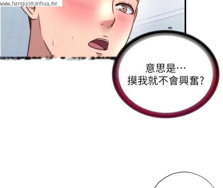 韩国漫画民宿精营中韩漫_民宿精营中-第34话-我需要和你肢体接触在线免费阅读-韩国漫画-第52张图片