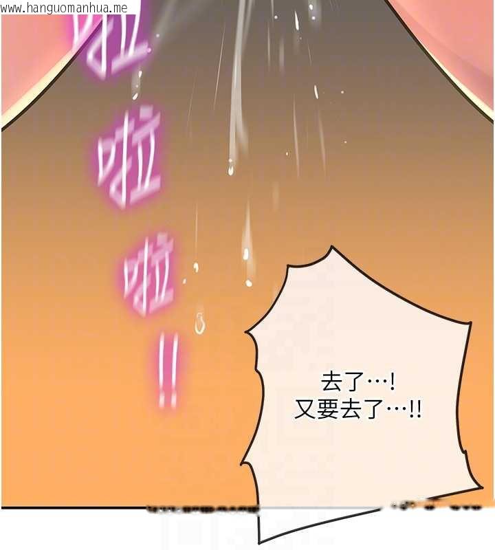 韩国漫画洞洞杂货店韩漫_洞洞杂货店-外传-第4话-服务两位救命恩人在线免费阅读-韩国漫画-第104张图片