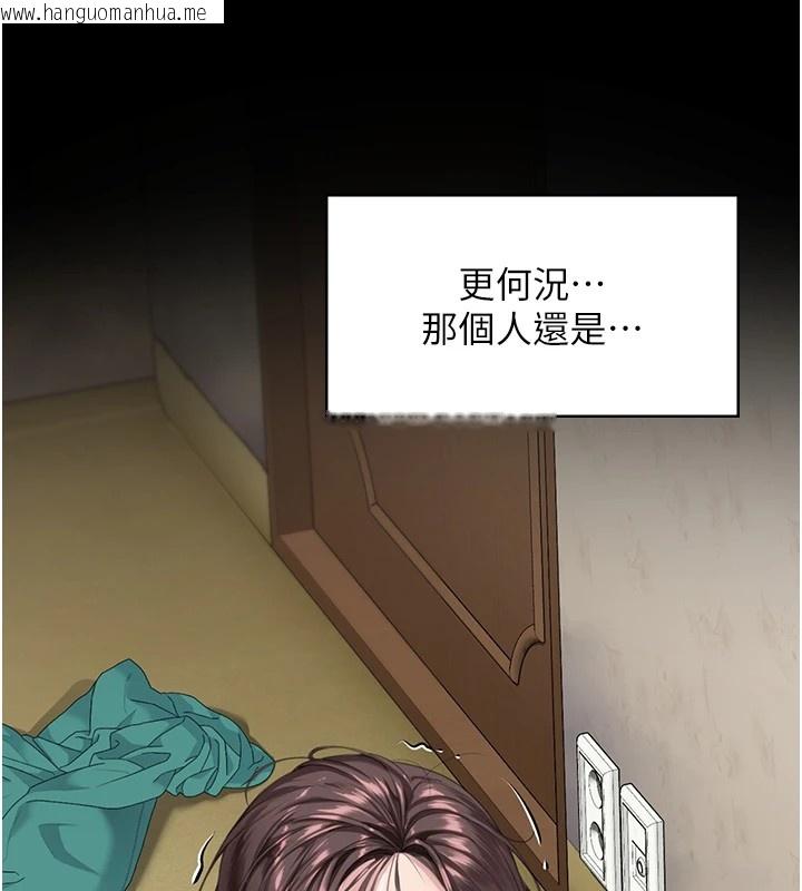 韩国漫画守护妳韩漫_守护妳-第1话-红杏出墙的妈妈在线免费阅读-韩国漫画-第316张图片