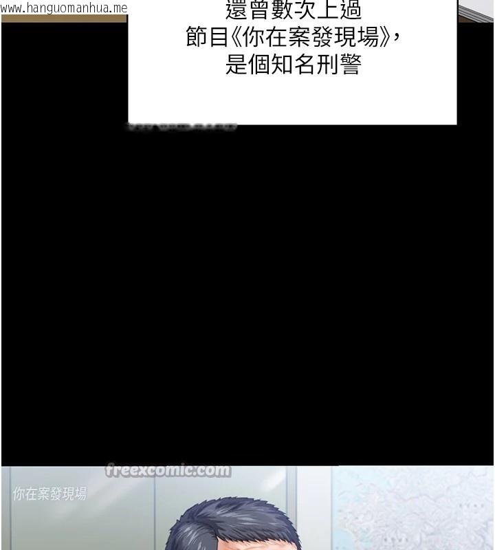 韩国漫画守护妳韩漫_守护妳-第1话-红杏出墙的妈妈在线免费阅读-韩国漫画-第126张图片