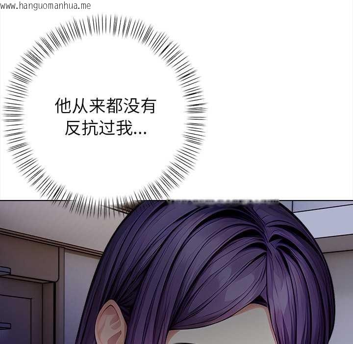 韩国漫画偿不尽的债韩漫_偿不尽的债-第3话在线免费阅读-韩国漫画-第174张图片