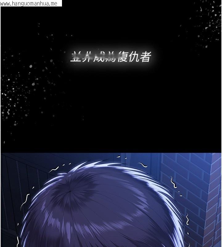 韩国漫画守护妳韩漫_守护妳-第2话-以俊彪为楷模在线免费阅读-韩国漫画-第220张图片