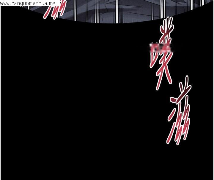 韩国漫画堕落物语2韩漫_堕落物语2-第33话-跨越道德的界线在线免费阅读-韩国漫画-第54张图片