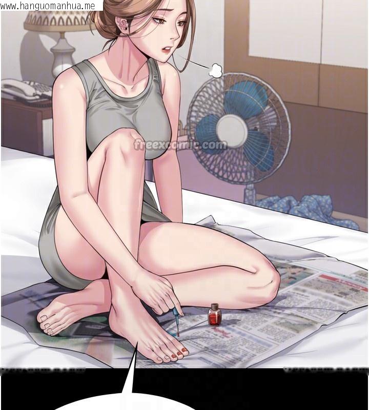 韩国漫画守护妳韩漫_守护妳-第3话-闯入亲妈外遇现场在线免费阅读-韩国漫画-第98张图片